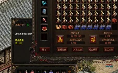 骷髅精灵坐标大揭秘