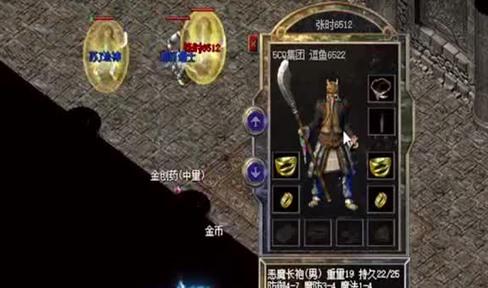 传奇中那些你不知道的变态装备