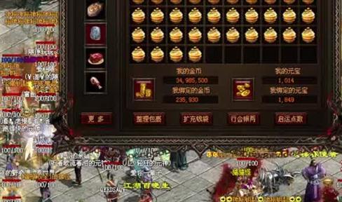 传奇中PK那个职业最强？