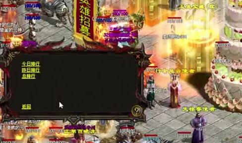 传奇世界道士怎么玩 传奇世界道士生存指南
