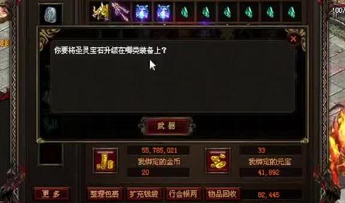 以前叫