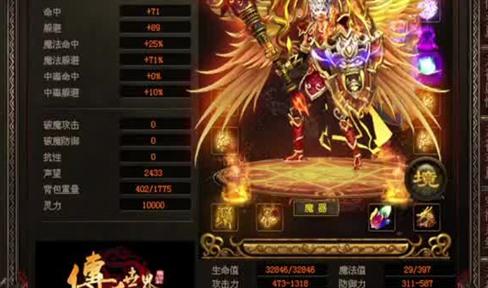 传奇两个变强的途径，随便掌握一条就很强
