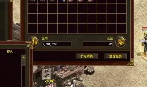 传奇手机网游能赚钱吗传奇网游怎么赚钱