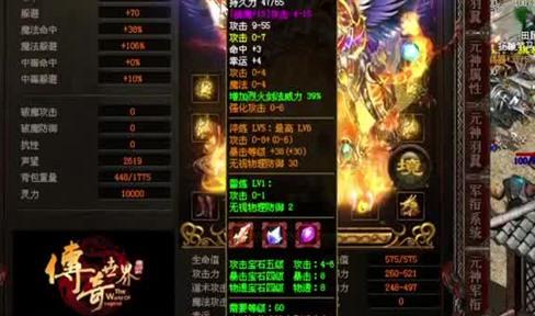 勋章装备系统的介绍