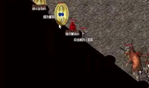 分析传奇中的走位技巧
